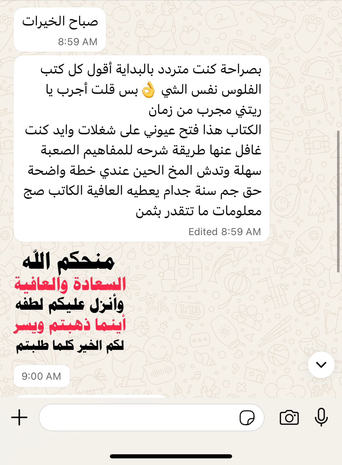 20c4f72d-3f07-437f-a875-2b7c3ffa0ec5