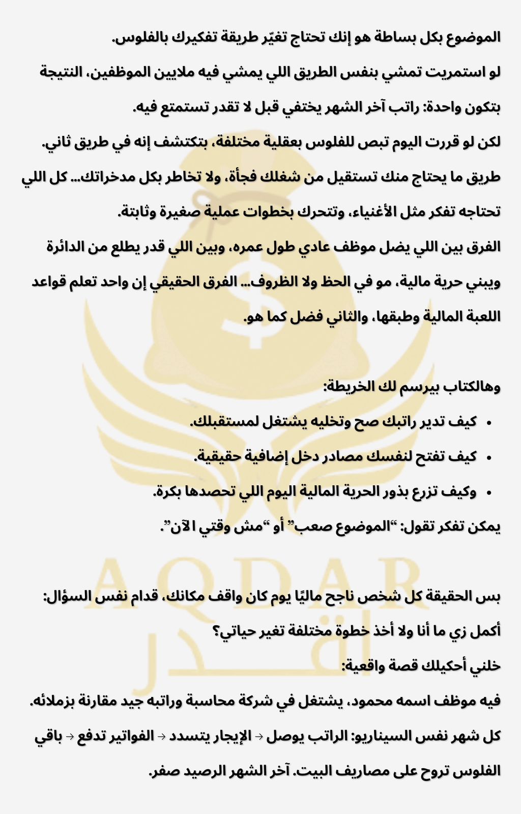 40144b2f-ebe8-4b2a-a69c-cf4b835d48a9