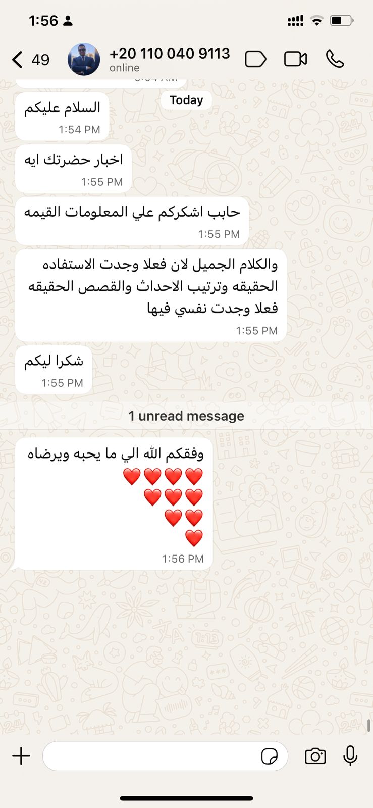 74836918-1c8a-417b-a7e5-1c8c0a7515e8