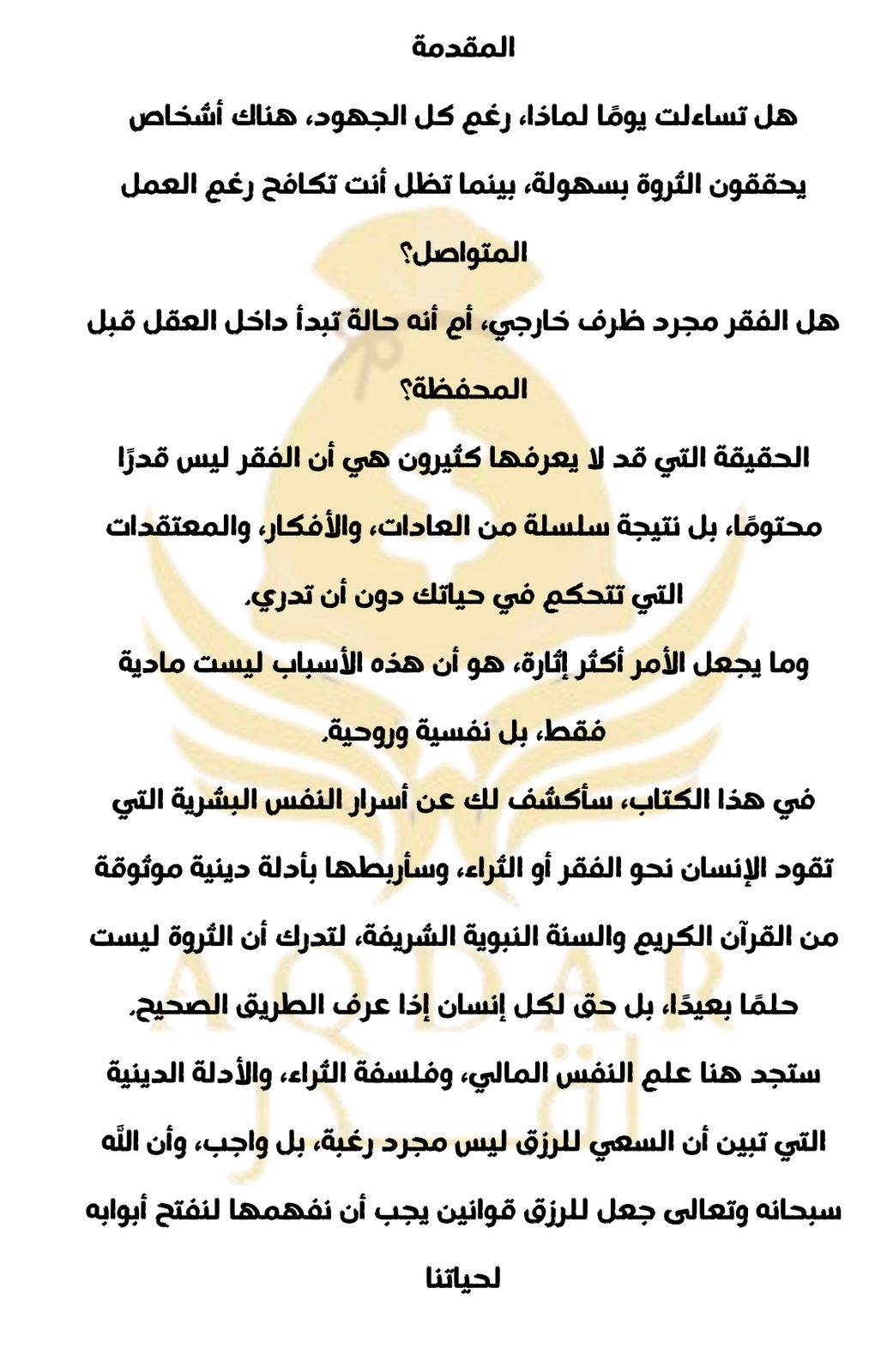 9b178cf5-f7da-402b-a99a-da92f3330fd8