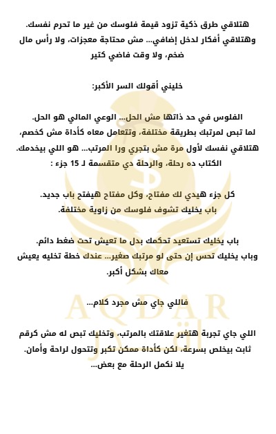 bad8b010-a6dc-4bf9-bd0c-d54f05f98d9a