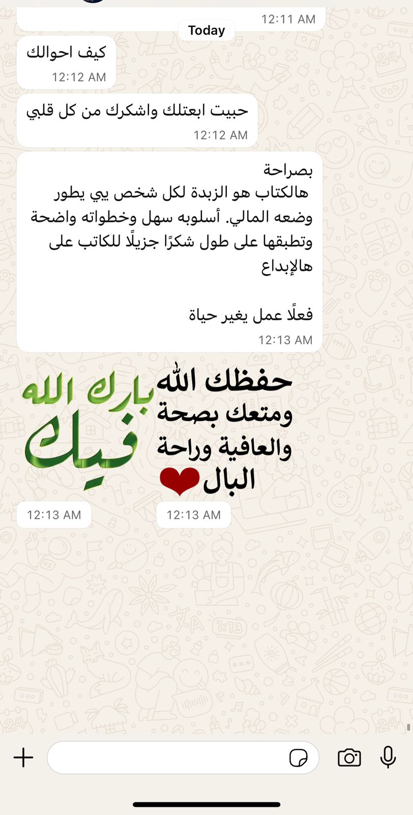 e29644fd-7dde-44f1-8e7c-03e25c9c95de